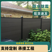 Outdoor Wood-Plastic Composite Garden Fence Panel