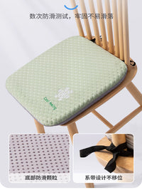 Memory Foam Seat Cushion for Office Chairs and Dining Chairs, Slow Rebound, Breathable Ice Bean Design