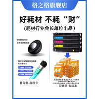 Compatible Toner Cartridge for HP M477fdw M452 M377DW M452dw Printers (CF410A-CF413A)