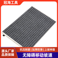 Outdoor Indoor Wheelchair Ramp Stair Slope Accessibility Ramp Plate Aluminum Alloy Ramp Board