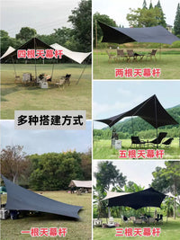Outdoor Camping Tarp Shelter Sunshade with Blackout Coating for Rain and UV Protection