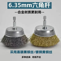 Hex Shank Wire Brush Set for Drill, Rust Removal, Polishing, and Cleaning