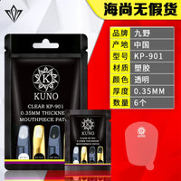KUNO Saxophone Mouthpiece Patches Clarinet Instrument Accessories