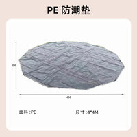 Outdoor Camping Tarp Picnic Mat Tent Ground Sheet Beach Lawn Blanket Portable
