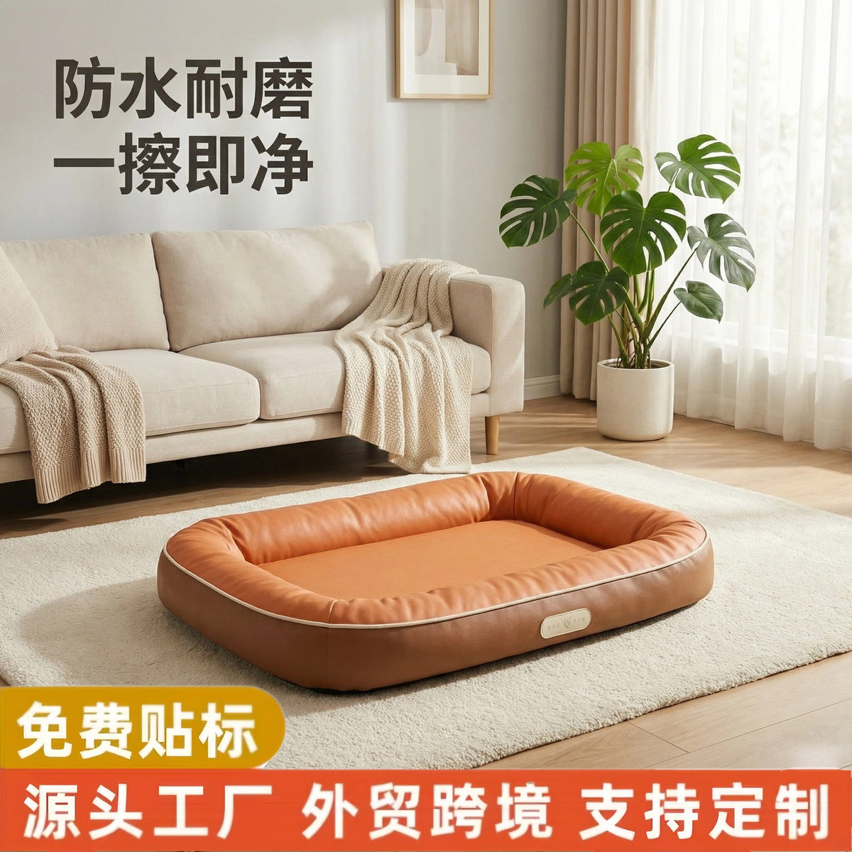 Waterproof Pet Bed for Small Dogs and Cats, Easy-Care Car Crate Mat, All-Season Use
