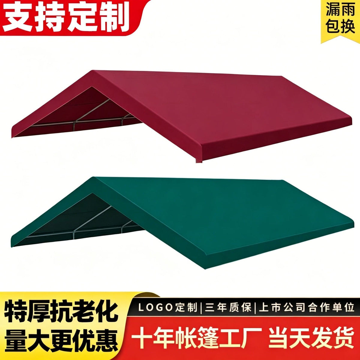 Outdoor Camping Canopy Tarp Sunshade for Market Stall, Thickened Oxford Cloth Rainproof Sunscreen Tent Top Fabric