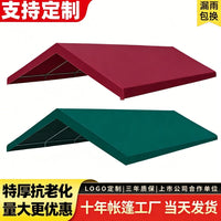 Outdoor Camping Canopy Tarp Sunshade for Market Stall, Thickened Oxford Cloth Rainproof Sunscreen Tent Top Fabric