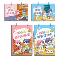 Reading Record Notebook for Students, Loose-Leaf Ring Binder for Excerpts and Vocabulary