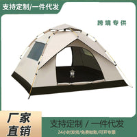 Automatic Pop-Up Camping Tent with UV Protection and Rainproof Coating, Portable and Easy Setup