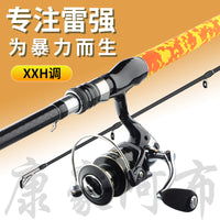 XXH Heavy Duty Lure Fishing Rod for Blackfish and Strong Lures