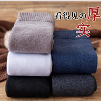 Men's Winter Thermal Cotton Crew Socks, Thickened Terry Lined Business Dress Socks