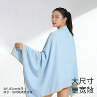 Quick-Dry Microfiber Bath Towel for Women - Wearable & Highly Absorbent Sports Towel