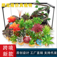 Artificial Succulent Reptile Terrarium Decor Plant