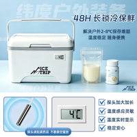 Portable Medical Cooler Box for Insulin, Breast Milk, and Reagents - 2-8°C Refrigeration