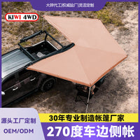 270-Degree Awning for SUV Camping, Aluminum Alloy Sunshade and Rainproof Car Side Tent