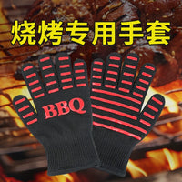 Heat Resistant BBQ Oven Gloves for Grilling Baking Fireplace