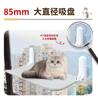 Cat Hammock Window Perch, Suction Cup Mounted Cat Bed for Sunbathing, Easy Installation for Balcony or Indoor Use