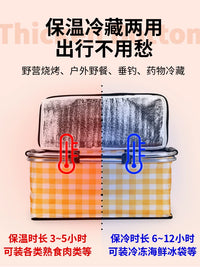 Foldable Insulated Picnic Basket for Outdoor Camping and Picnics