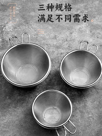 Japanese Brand Stainless Steel Strainer Basket with Handle for Washing Fruits and Vegetables, Rice, and Draining