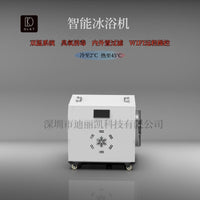 Smart Hot & Cold Therapy Ice Bath Chiller for Recovery and Rehabilitation