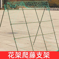 Garden Trellis for Climbing Plants, Roses, Cucumbers, and Vegetables - Outdoor Plant Support Frame