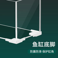 Aquarium Tank Base Corner Protectors with Support Frame, Plastic Fish Tank Stand Feet