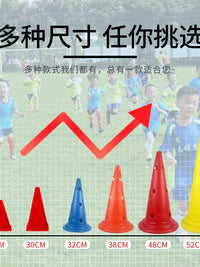 Basketball Marker Cones, Obstacle Equipment, Marker Poles, Disc Cones, Ice Cream Cones, Football Training Auxiliary Equipment