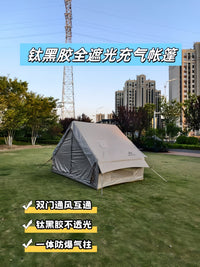Outdoor 6.3 Inflatable Camping Tent with Titanium Blackout Oxford Cloth, Waterproof Sun Protection for Multiple People