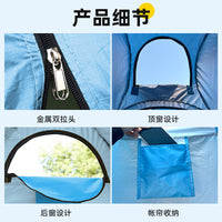Portable Pop-Up Privacy Tent for Outdoor Shower, Changing Room, and Toilet