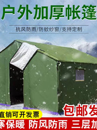 Heavy-Duty Waterproof Insulated Canvas Tent for Outdoor Construction, Emergency Relief, and Farming