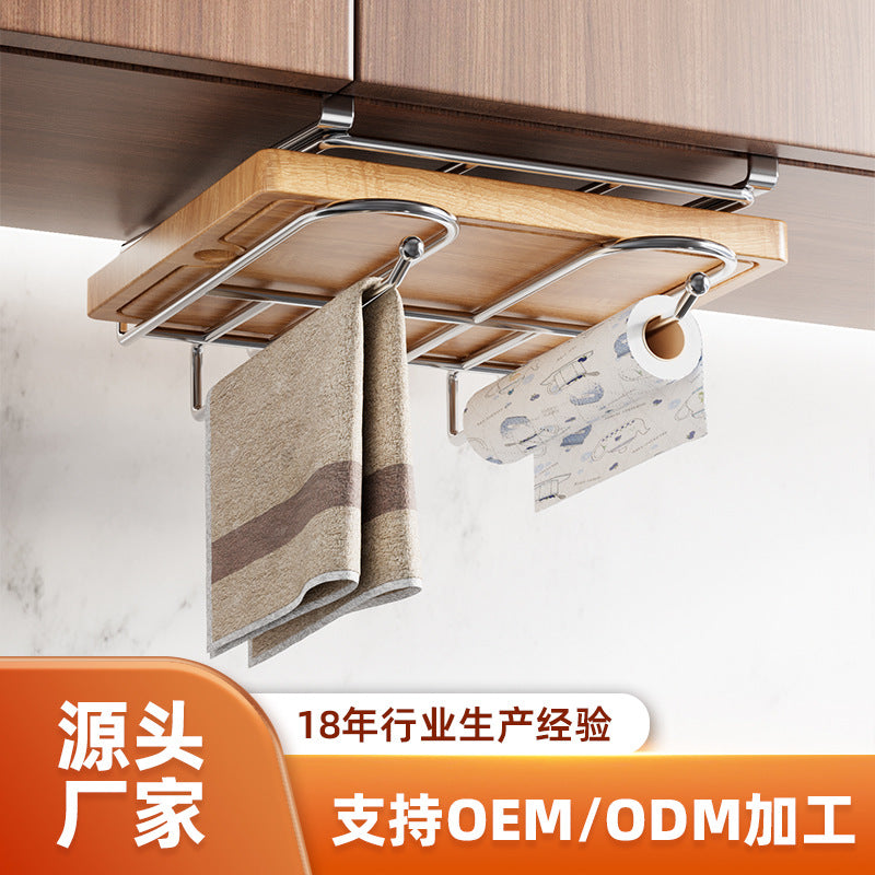 Under Cabinet Pot Lid and Cutting Board Holder, 304 Stainless Steel Kitchen Storage Rack, No-Drill Hanging Organizer