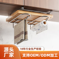 Under Cabinet Pot Lid and Cutting Board Holder, 304 Stainless Steel Kitchen Storage Rack, No-Drill Hanging Organizer