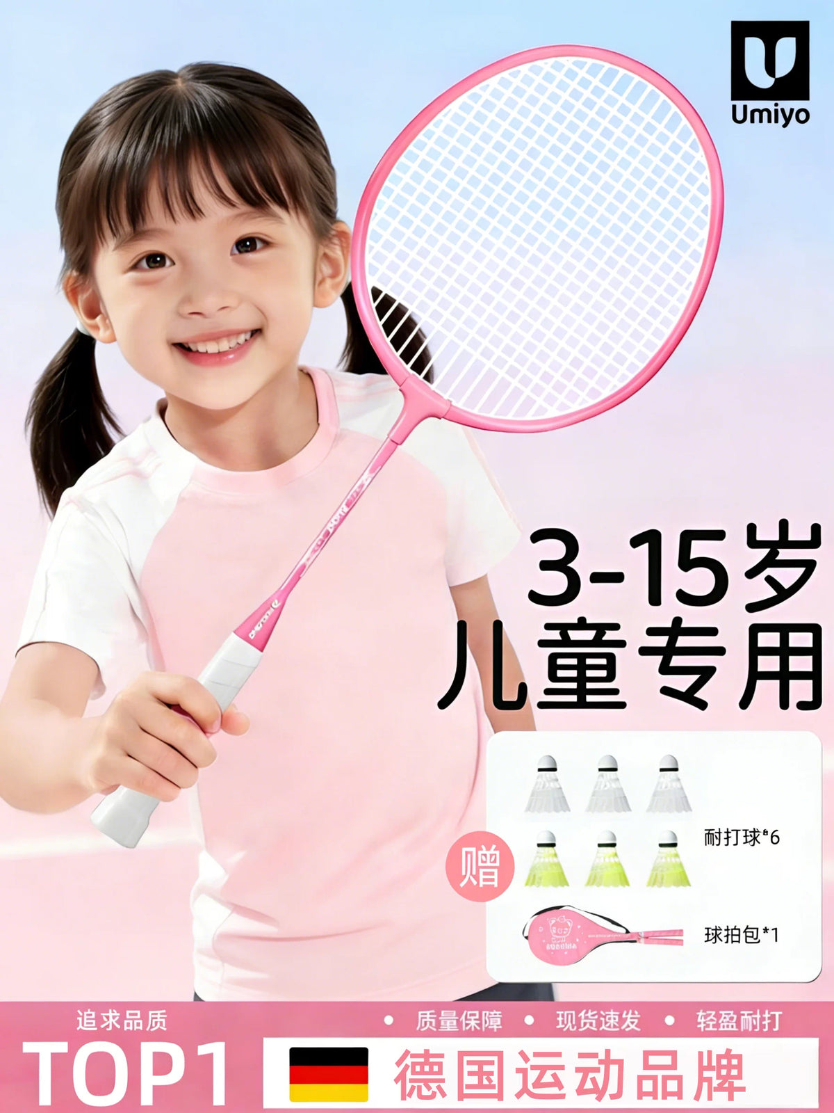 Kids Badminton Racket Set for Primary School Children and Kindergarten, Parent-Child Activity, Ages 6-12, Professional Official Product