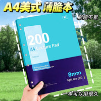 Four Seasons American Style Thin Crisp A4 Loose-Leaf Notebook for Students and Professionals