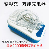Universal Battery Charger for Digital Cameras, Card Speakers, and Feature Phones