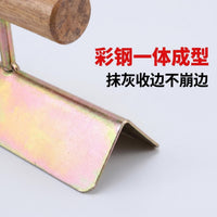 Galvanized Corner Trowel for Drywall and Plastering with Wooden Handle