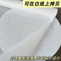 White Kraft Pattern Paper for Garment Design and Manual Draping, Translucent