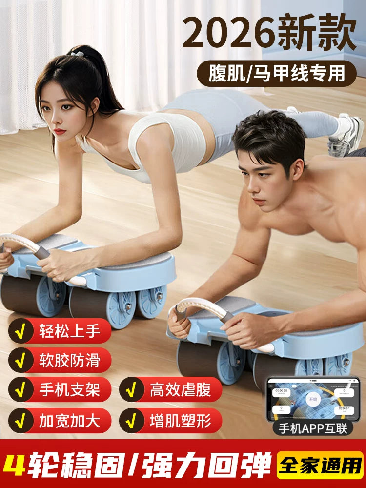 Automatic Rebound 4-Wheel Abdominal Roller with Elbow Support for Core Workout