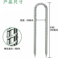 Galvanized M8 Threaded Steel U-Shaped Tent Stakes