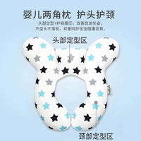 Infant U-Shaped Neck Pillow for Strollers and Car Seats, 6 Months to 3 Years