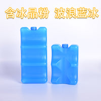 Reusable Ice Pack with Ice Crystal Powder for Cooling and Freshness, Wave Design