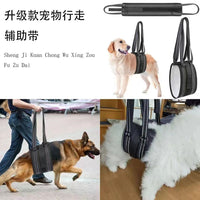 Pet Dog Rear Leg Support Harness for Injured or Weak Legs