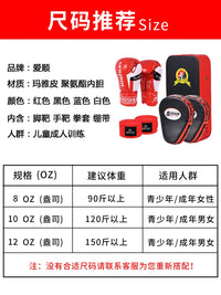 Boxing Gloves and Focus Mitts Set for Training and Combat Sports