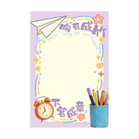 Back to School Goal Setting Cards for Classroom Decoration and Student Motivation