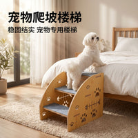 Wooden Pet Stairs for Small Dogs & Elderly Pets - Sofa & Bed Access Ramp