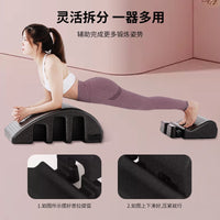 ACR Pilates Spine Corrector for Scoliosis Relief Yoga Lumbar Traction Trainer EPP