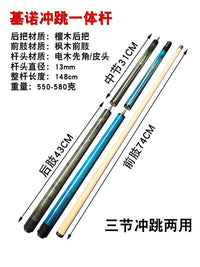 High-Tech Billiard Break Cue Stick for Powerful Opening Shots and Jump Shots