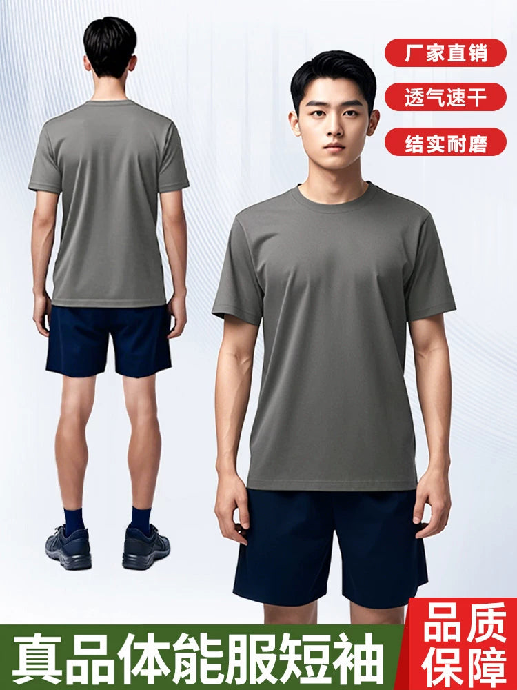 Men's Breathable Quick-Dry Short Sleeve Training Suit Set