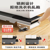 Adjustable Appliance Roller Base with Wheels for Washing Machine Refrigerator