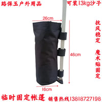 Outdoor Tent Canopy Sandbag Weights for Wind Resistance - Heavy Duty Oxford Fabric